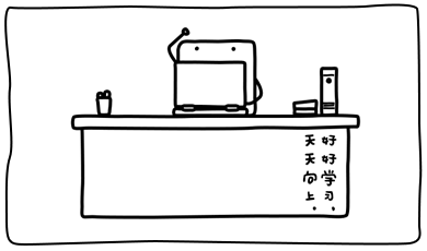 口嗨