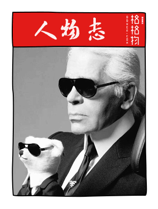 Karl Lagerfeld