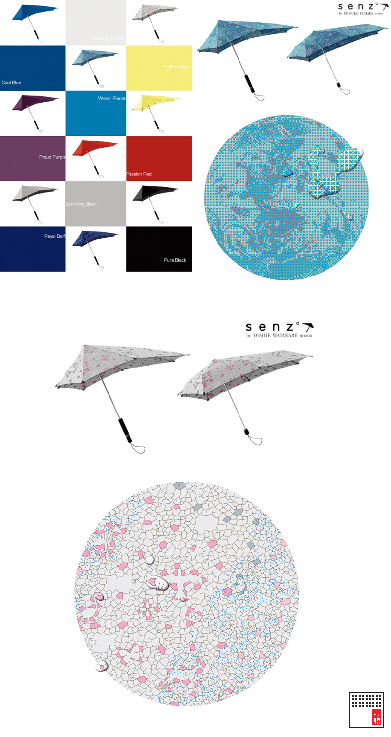 SENZ-umbrella3
